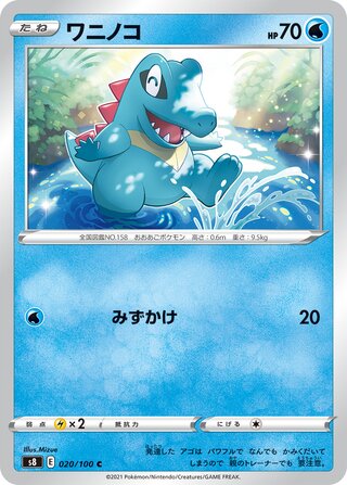 Totodile